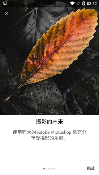 Lightroom最新版本20232