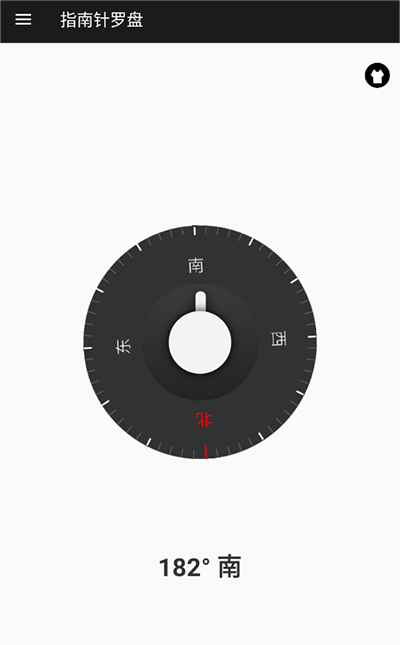 指南针罗盘2