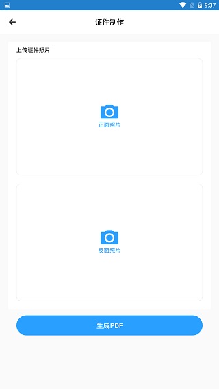 文字提取4