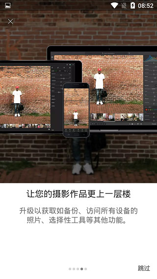 Lightroom最新版本20235