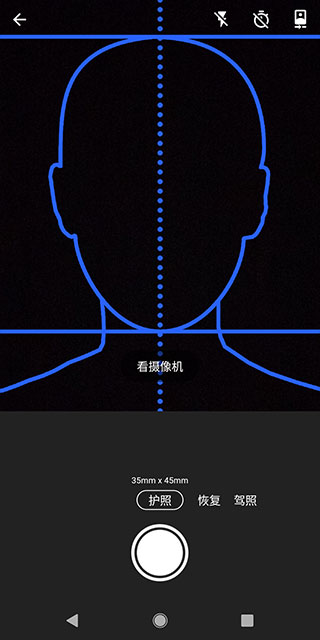 证件照片4