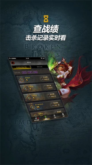 随身集合石app1