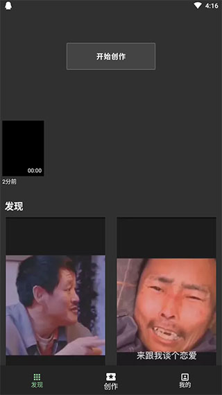 熊猫视频剪辑1