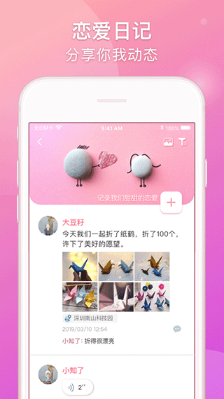 Lovebook4