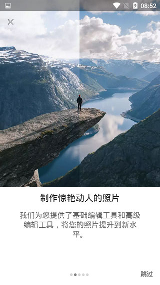 Lightroom最新版本20233