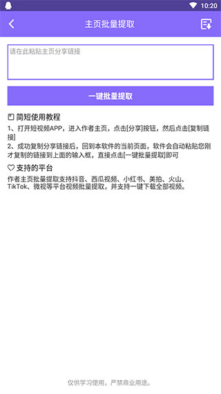 下载王app2