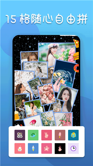 照片编辑器app2