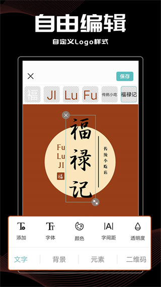 logo君5