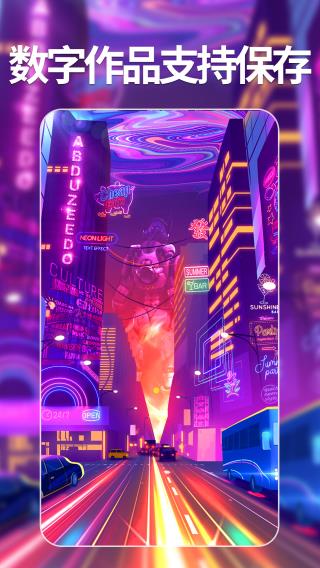 意间ai绘画app2