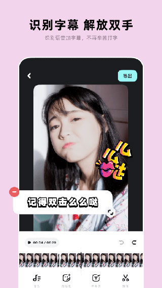 闪光视频(闪光Trik)5