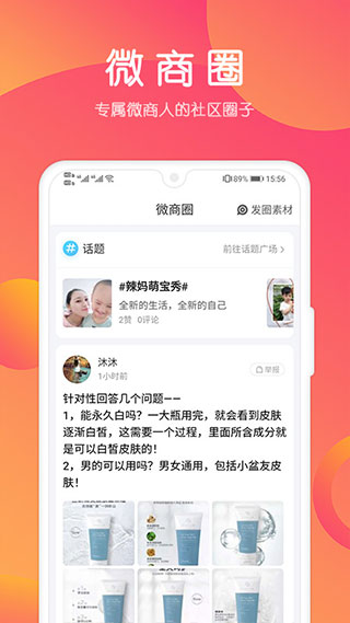 小猪导航2