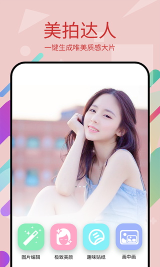 美易P图5