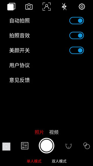 趣追拍2