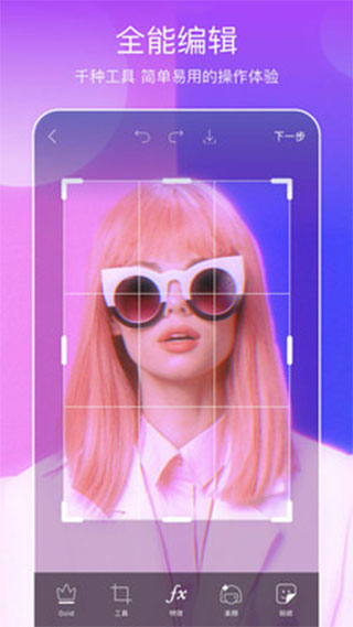 美易最新版app1
