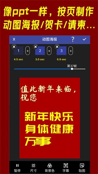 动图工厂1