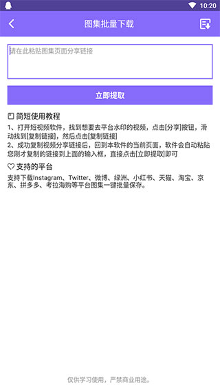 下载王app4