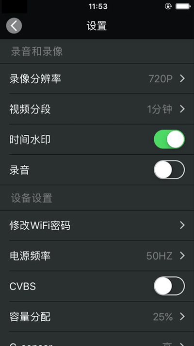 meet dvr行车记录仪1