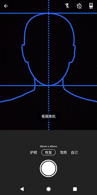 证件照片2