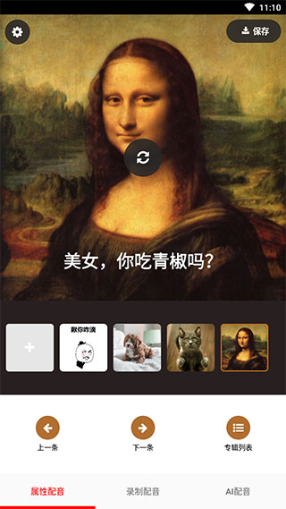 活照片破解版2