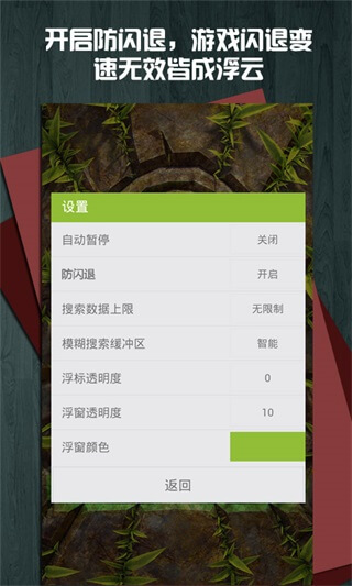 烧饼修改器官方最新版20235