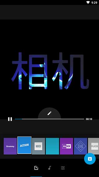 Quik手机版5