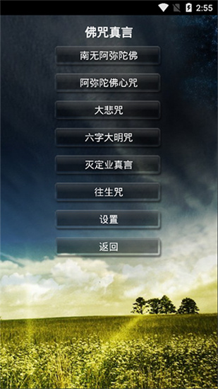 鬼魂探测器2