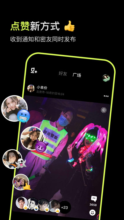咔咔app4