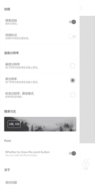 糖果相机1