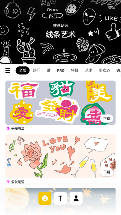 inshot pro2