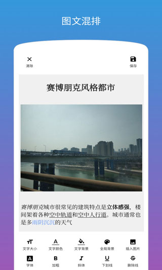 图片加文字3