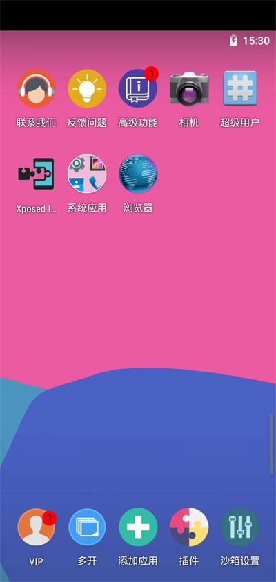 X8沙箱2