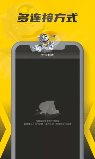 畅玩空间小程序平台app4