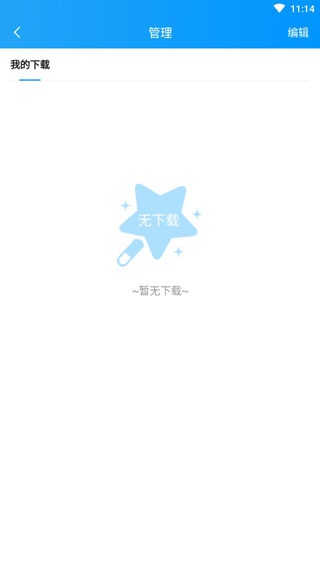 视频去水印2