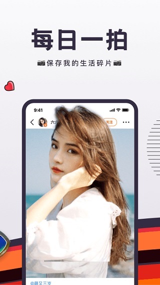 flow新流4