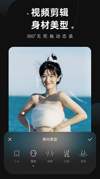 Meitu Wink3