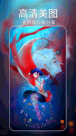 ai绘画大师4