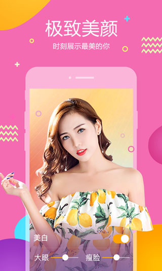 虎牙助手2