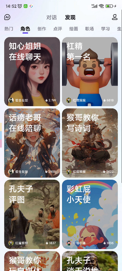 文心一言ERNIE3