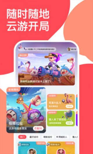 哔哔叽app3