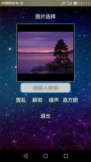 picencrypt1