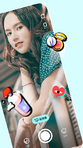 闪光视频(闪光Trik)2