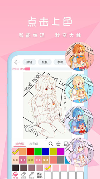 麦芽糖绘画破解版4
