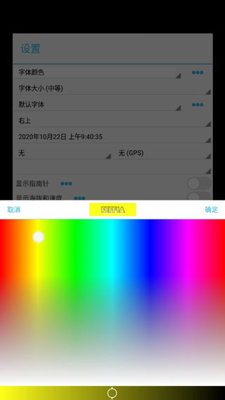 时间相机2023最新版本2