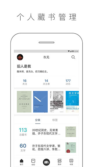 晒书房5