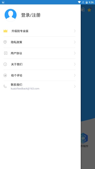 文字提取2