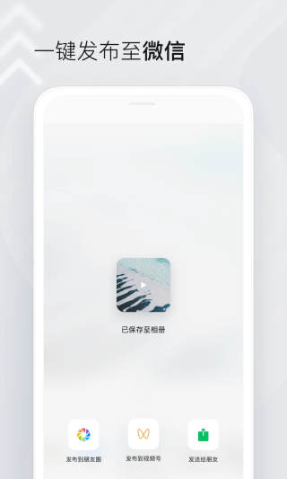 秒剪app最新版20232