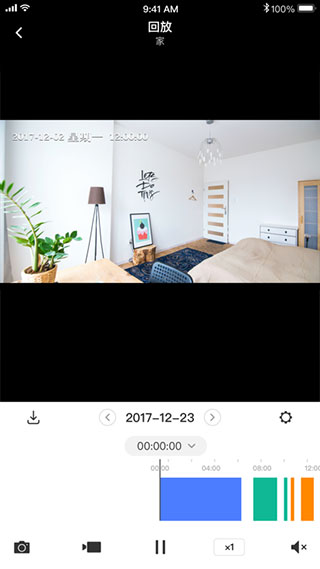 水星安防app2