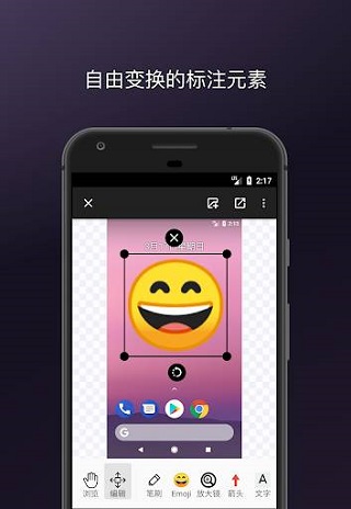 马克标注3