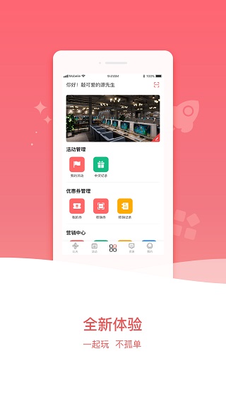 比夫电竞app4