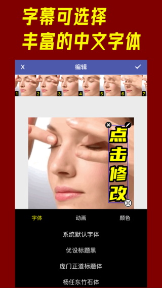 动图工厂3